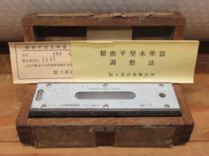 OBISHI KEIKI 大菱計器 精密水準器 平形水準器 150mm 0.02