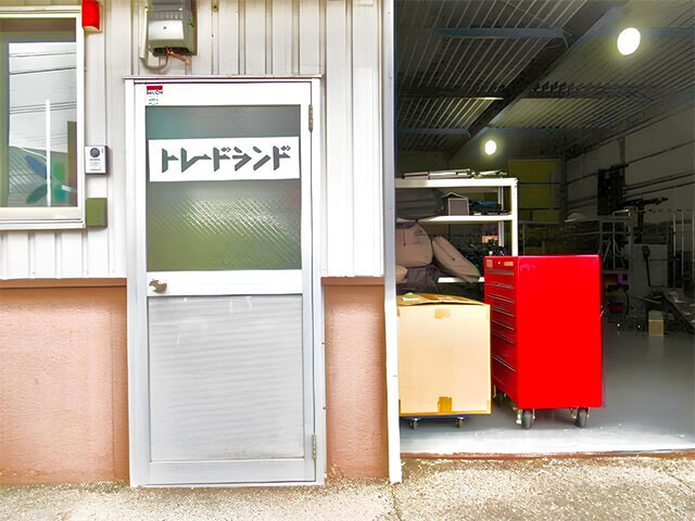 買取査定 イメージ