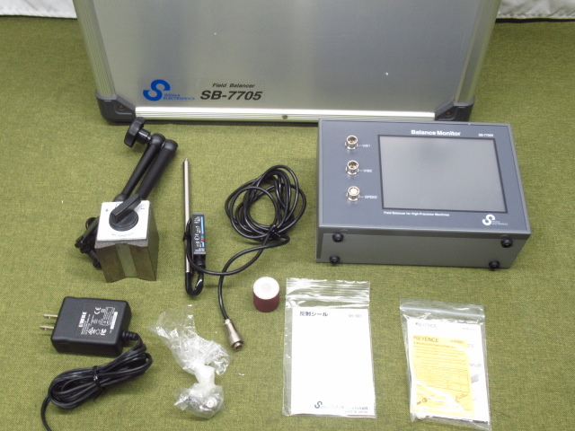 シグマ電子工業 フィールドバランサ（弾性ロータ用）振動計 SB-7705RB